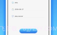 爱思极速版安卓免费V1.7截图