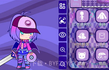 加查薰衣草v1.3.7截图