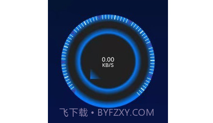 速速WiFiv1.0.16截图