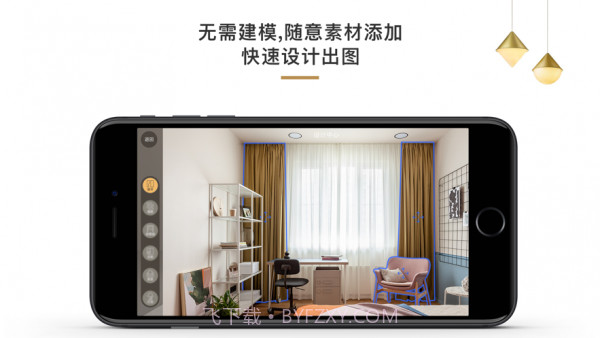 云图智家v1.16截图