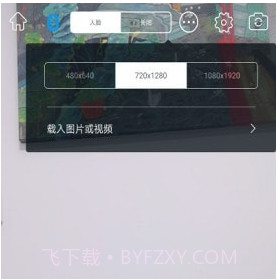乐随拍v1.0.1.12截图