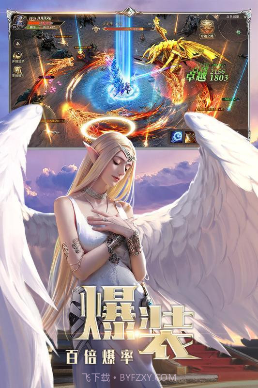 九城奇迹muv1.7截图