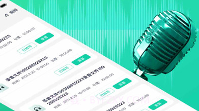 录音&语音备忘录+通话录音v1.12截图