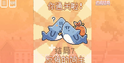动物奇妙物语我的小鲨鱼v1.10截图