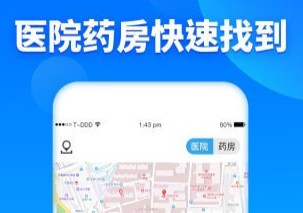 定时吃药提醒器v1.11截图