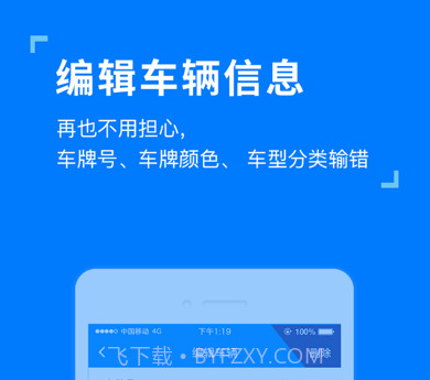 etc发行极速版v2.8.11截图