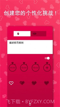 交集v1.2.7截图