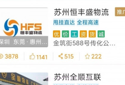 同乐城v1.6.14截图