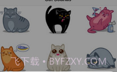 动物语言翻译器正版v1.8截图