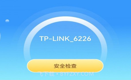 WiFi智能钥匙v1.1.15截图