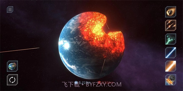 太阳撞击6截图