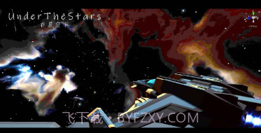 星空登陆行星v0.1.8截图
