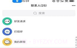 说盒V1.8.6截图