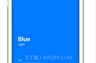 简单色彩v1.5.12截图