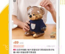 怪省v2.0.10截图