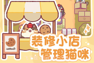 奇幻小店v1.0.9截图