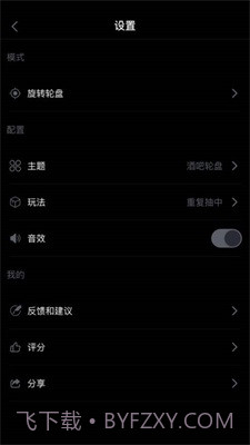 盘他旧版本1.0.0截图