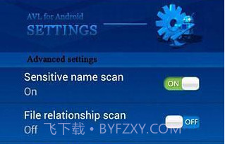 AVL杀毒v2.5.10截图