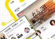 Pikav2.10截图