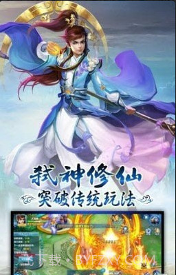 天剑传说2.10.5截图