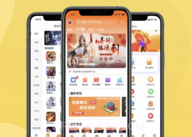 旋风玩游戏平台3.0.231112截图