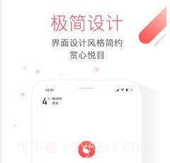 极鹰浏览器v2.4.7截图