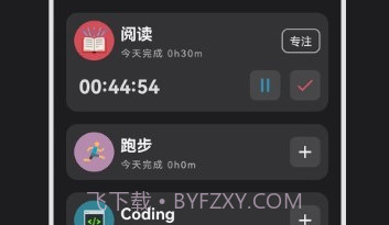 time盒子v1.3.10截图