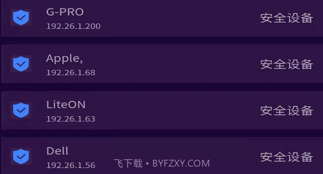 针孔摄像头扫描v1.0.13截图