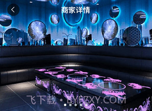 K歌之家v1.11截图