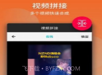 名优馆视频v1.0.9截图