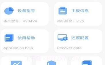 战区大师管理v1.9截图