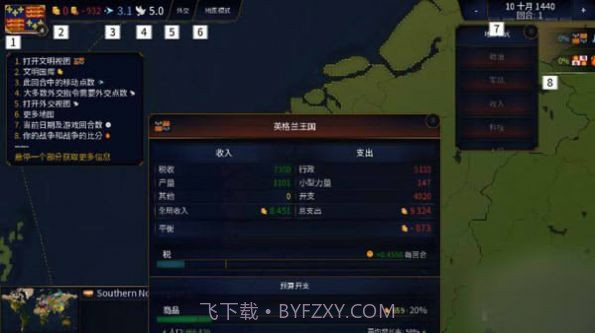 文明时代2虚无4.2V_4.2.6截图