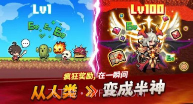 半神养成记v0.3.9截图