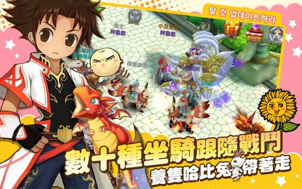 希望新世界1.11截图