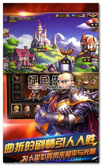 天天爱闯关2内购V1.46 手机中文版V1.6截图