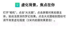 玩机技巧荣耀v3.0.10截图