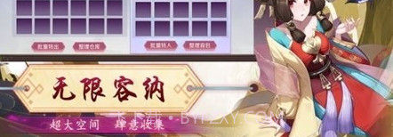 妖仙变红包版v1.0.12截图
