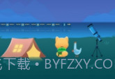 多多旅行v1.0.7截图