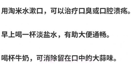 趣百科v1.0.13截图