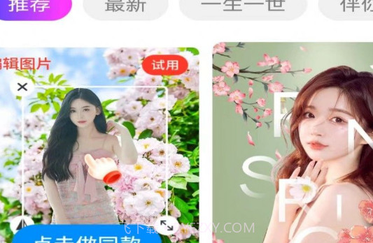 多宝相机v1.0.11截图