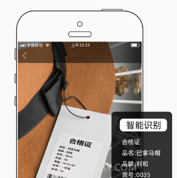 爱墨小标v3.14.12截图