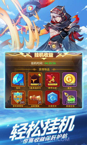 银魂之刃苍之境界v1.0.17截图