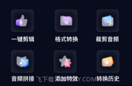 随声鹿v2.0.14截图