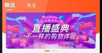 买多v1.6.9截图