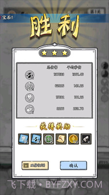 国王指意无限钻石版1.0.3截图