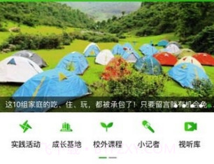 享去v5.0.14截图