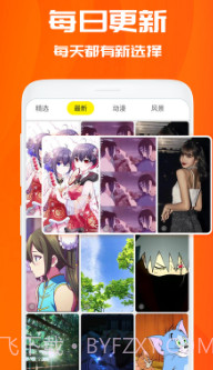 仙女动态高清壁纸3.6.5截图