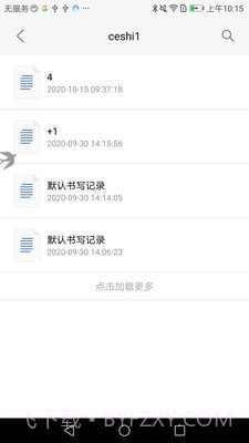 ZBform1.2.1.4截图