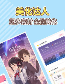 恩爱记v1.0.17截图