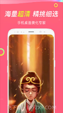 哈屏动态壁纸免费版1.2.6截图